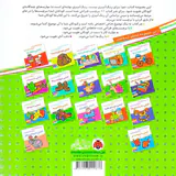 اون کیه رنگش کنیم آشنایی با حیوانات مزرعه